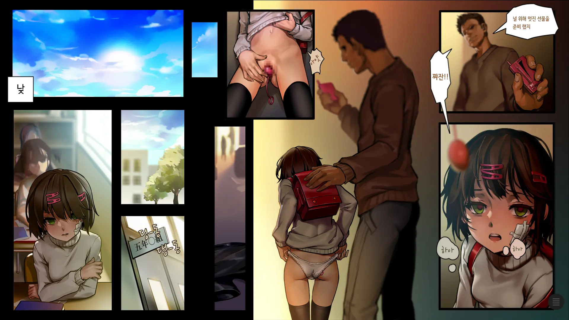 Shoujo To Ura Roji Sono Yon